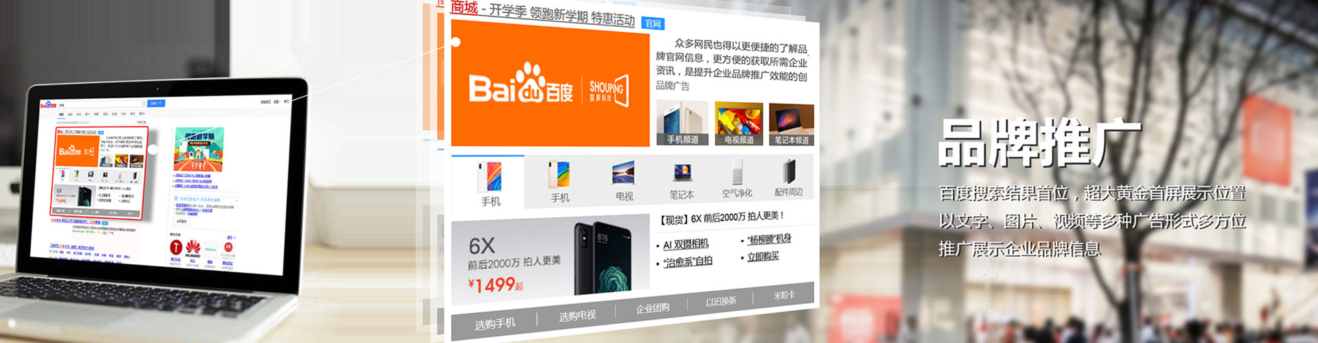 曹县信息流运营