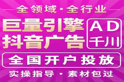 百度推广返点案例：品牌知名度提升